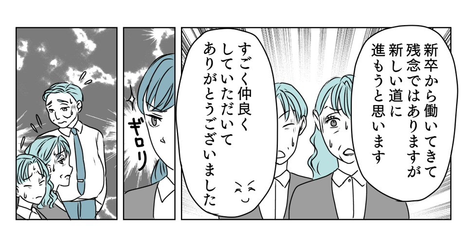 団体行動を無視したら 3_2_2