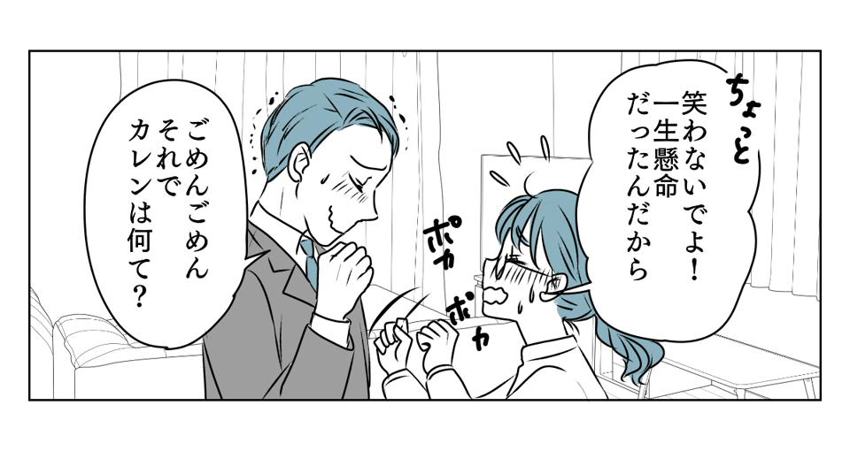 「草」連発! 3_2_2