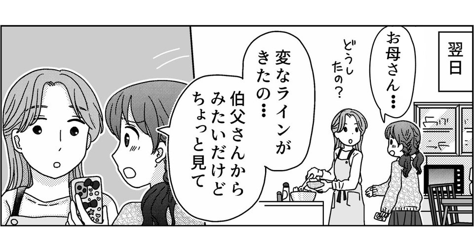 【修正版】2_1