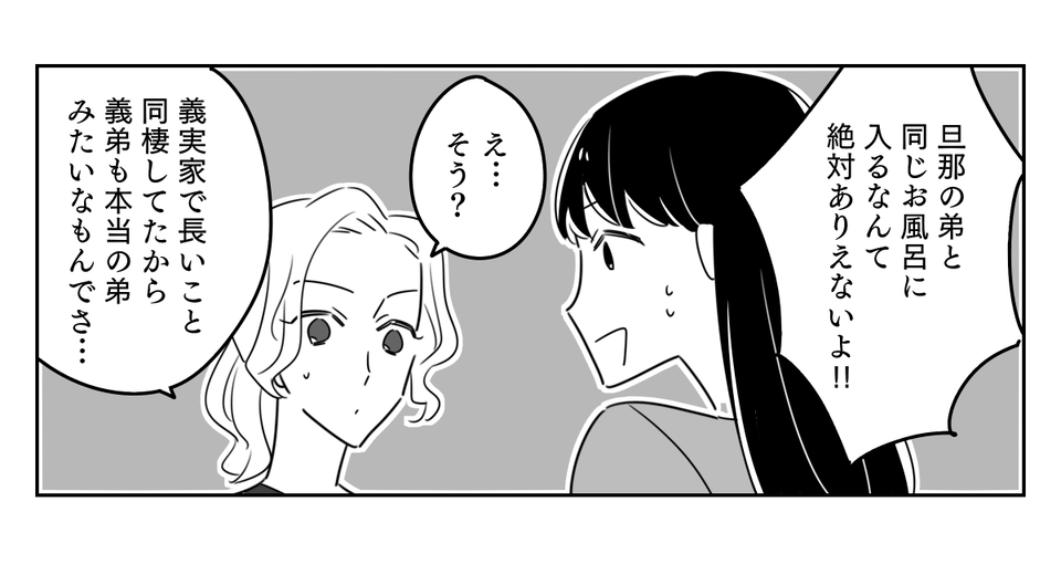 5_2_1 (14)