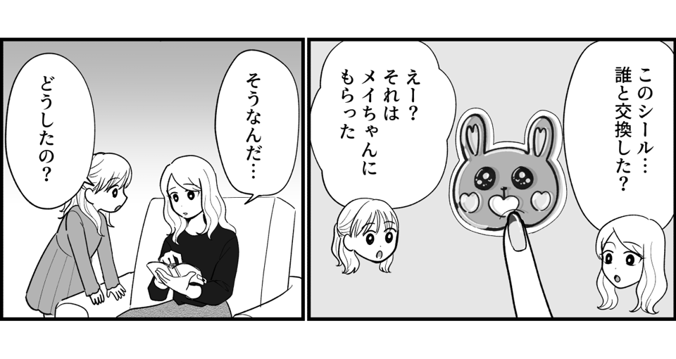 4_2_2