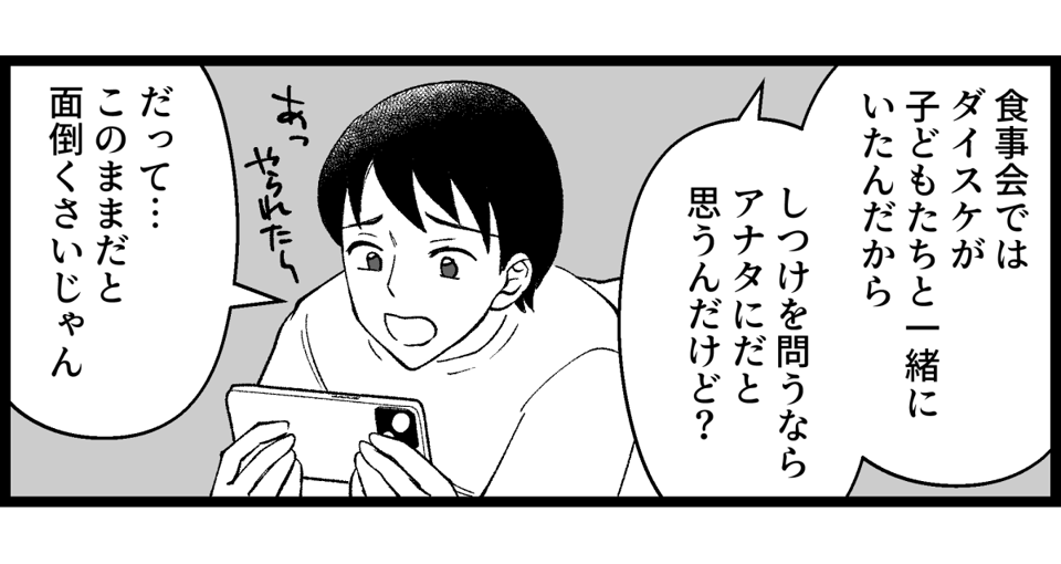 02_11
