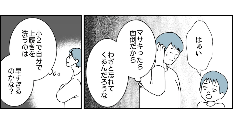 1_3_2 (45)