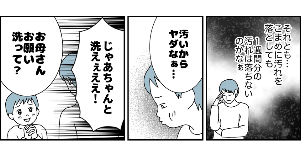 2_2_1 (44)