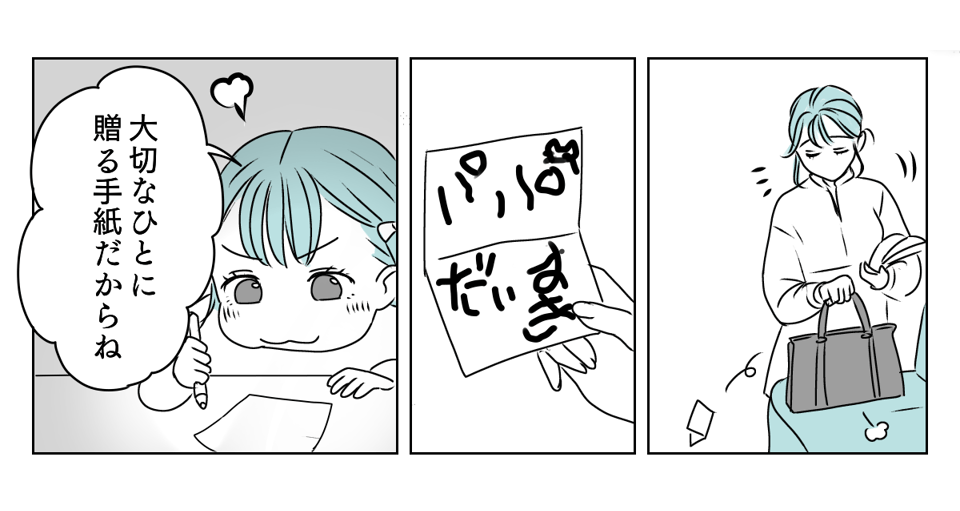 バレンタイン高級チョコ 2_3_2