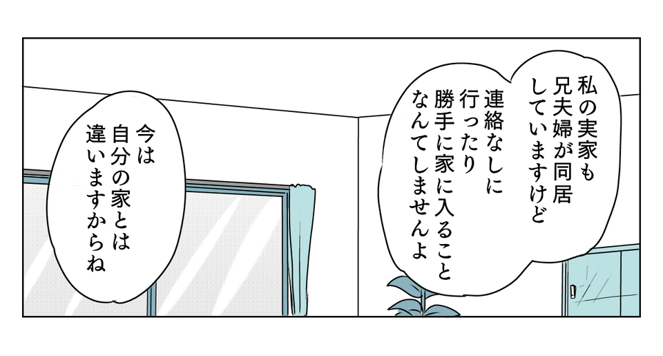 3_2_3