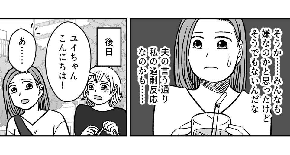 【修正版】6_2_2