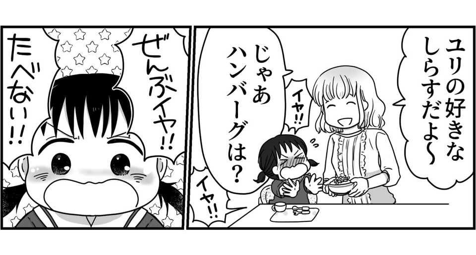 1-6