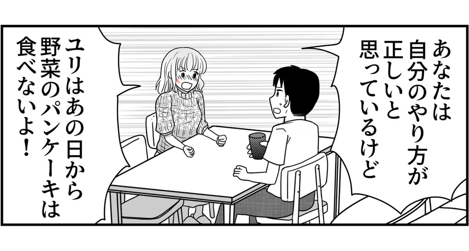 5-4