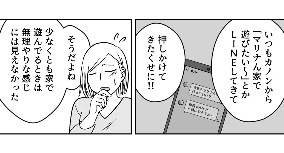2_3_2