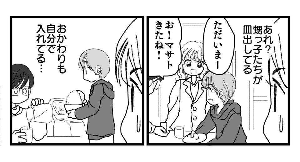 4_1_3