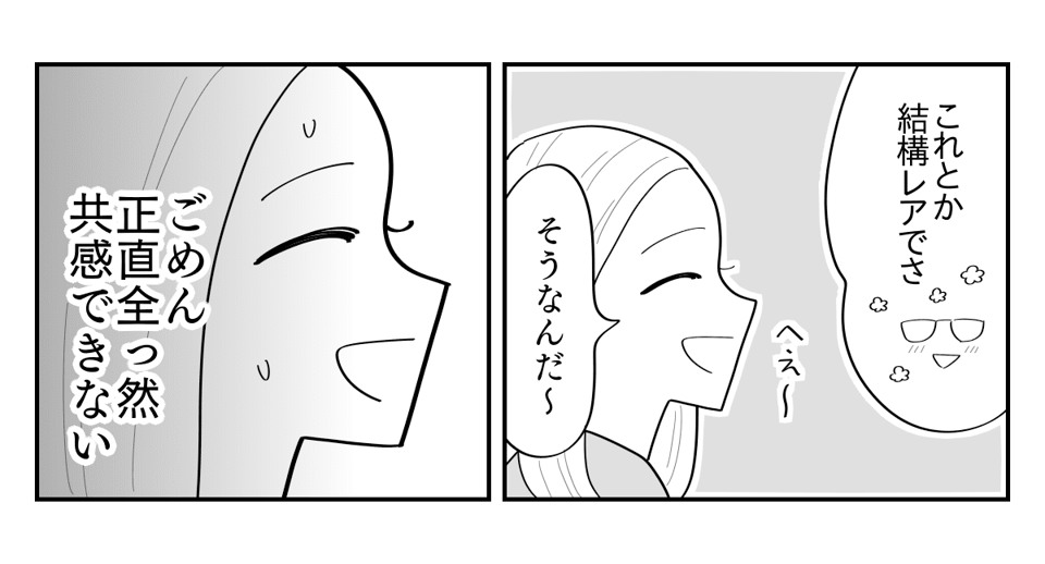 1_3_2