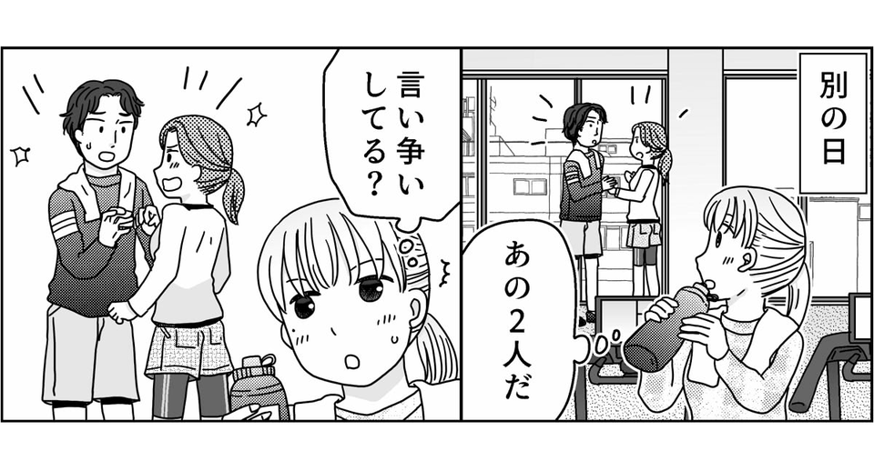 2-4
