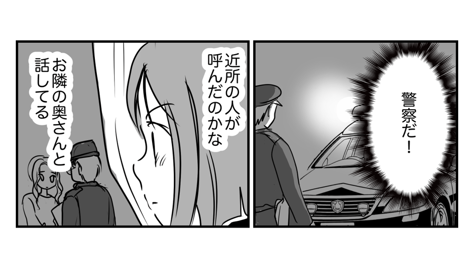 2-3-1