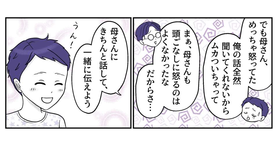 3−3−4