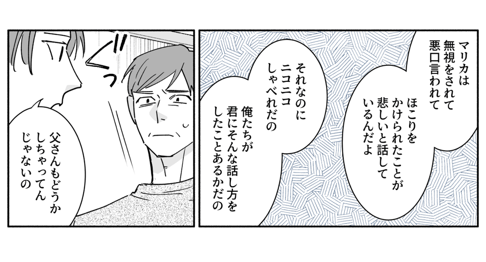 コミック_015-2
