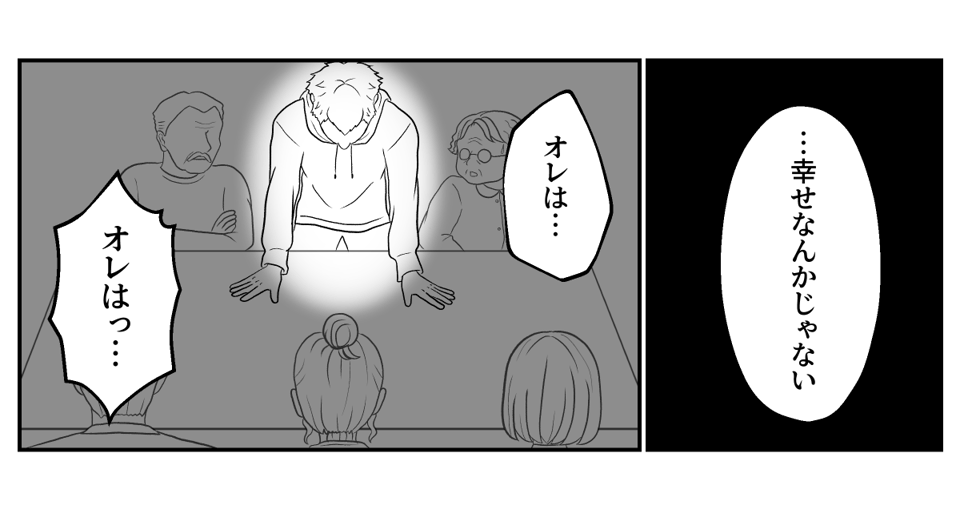 5−2−3