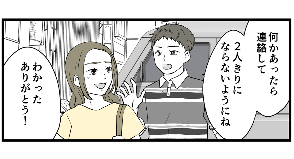 【修正版】3-3-2