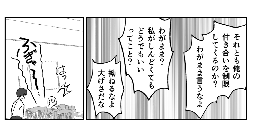 1−3−1