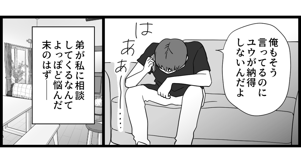 1-3-1【修正版】