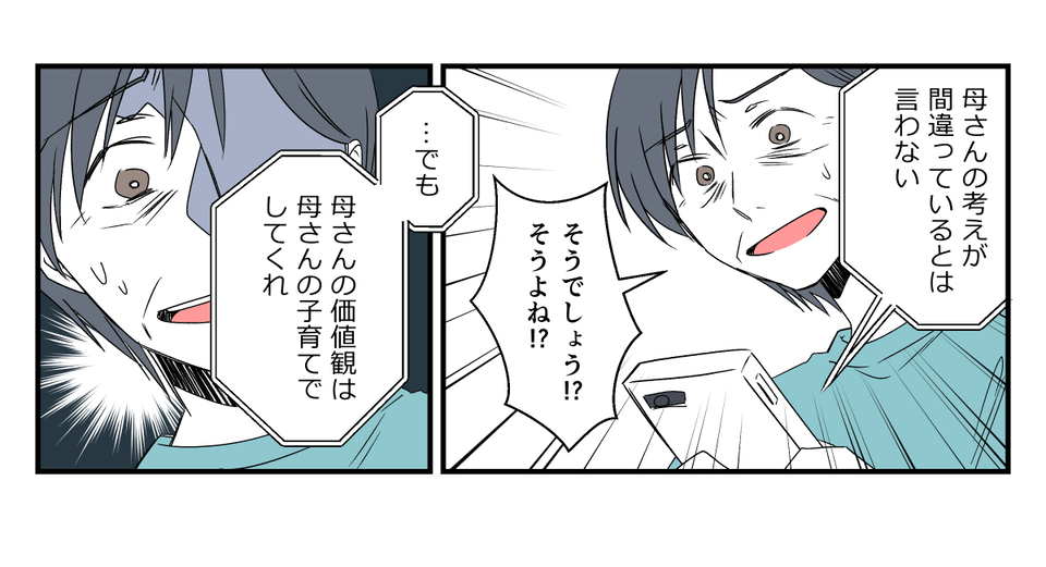 【修正版】018_3