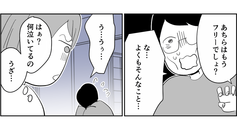 【修正版】5_1_3