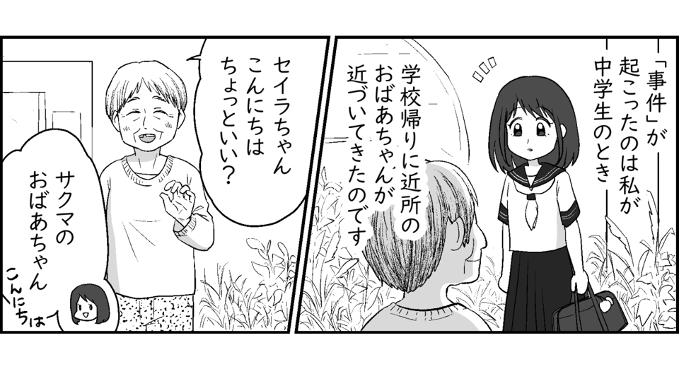 1-1-2