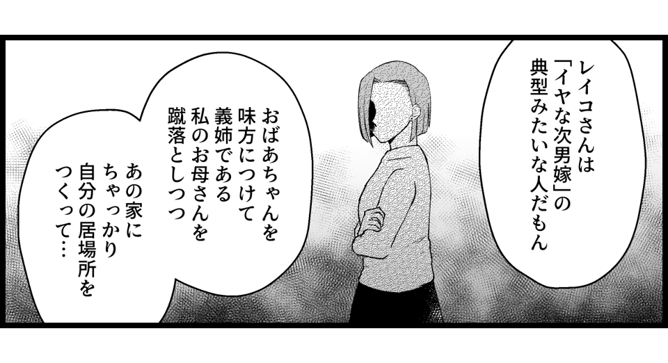 03_04