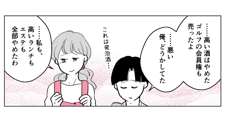 5_1_3