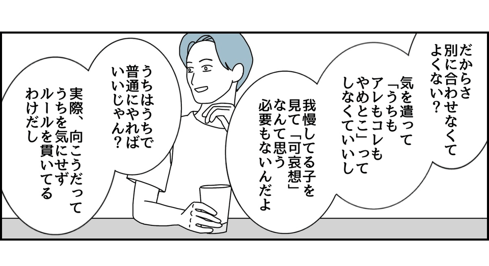 3_3_3 (32)
