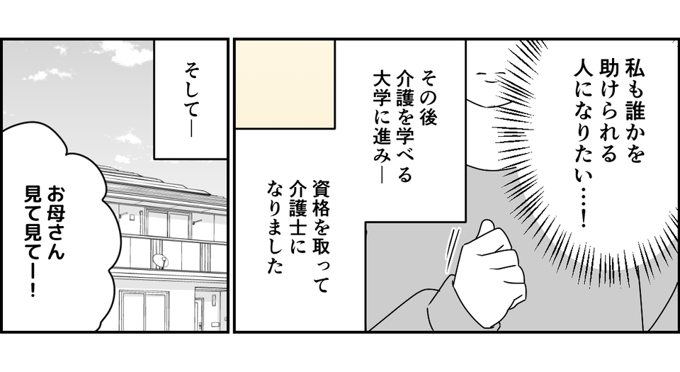 7_2_2