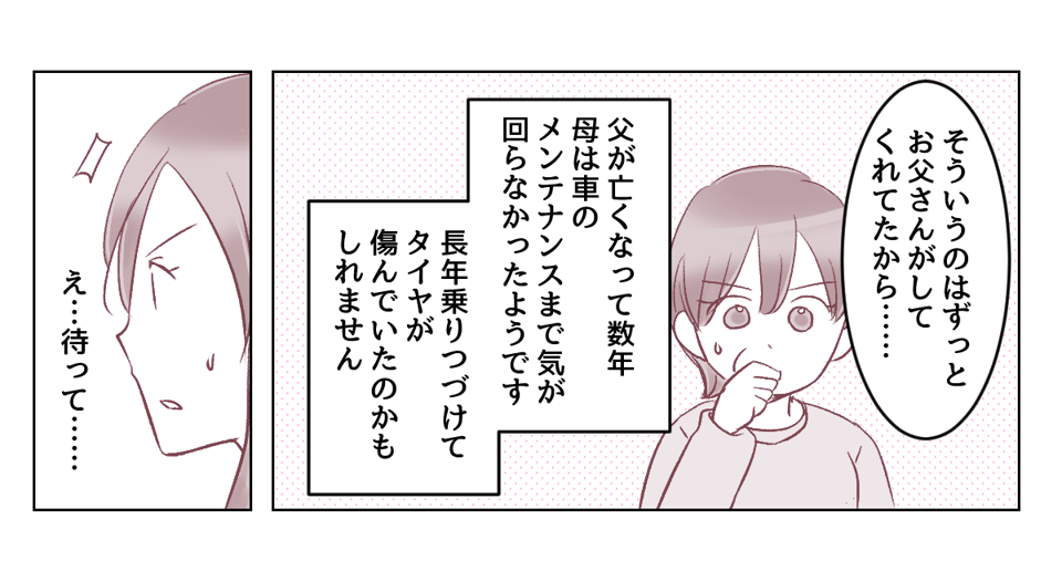 5_1_2