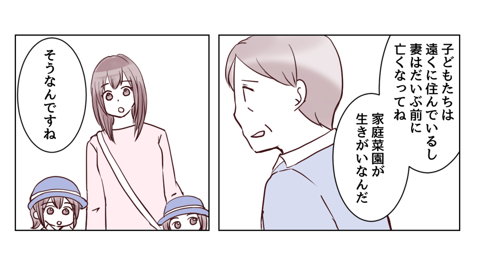 1_2_1