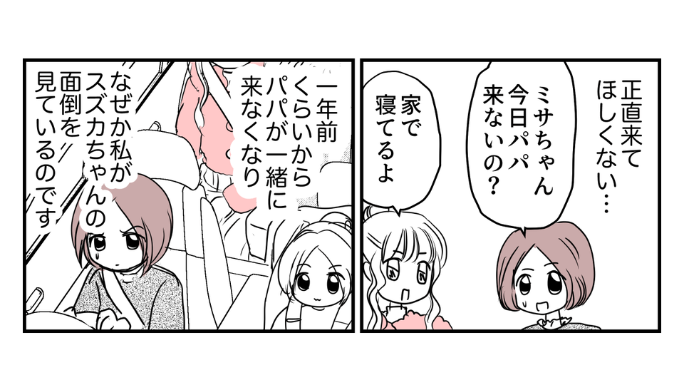 【修正版】1_2_1