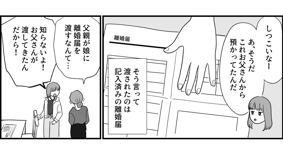 14_2_2fix