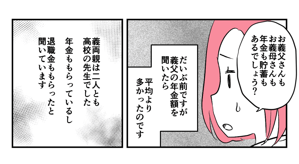 1_3_2