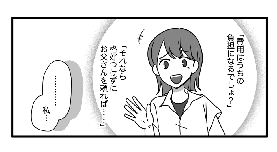 3_3_1