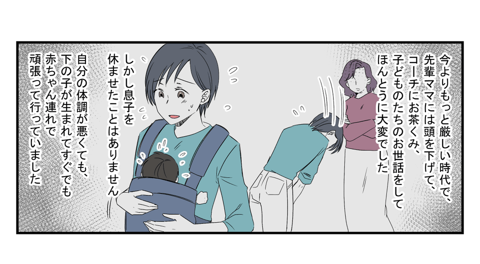 【修正版】002_1