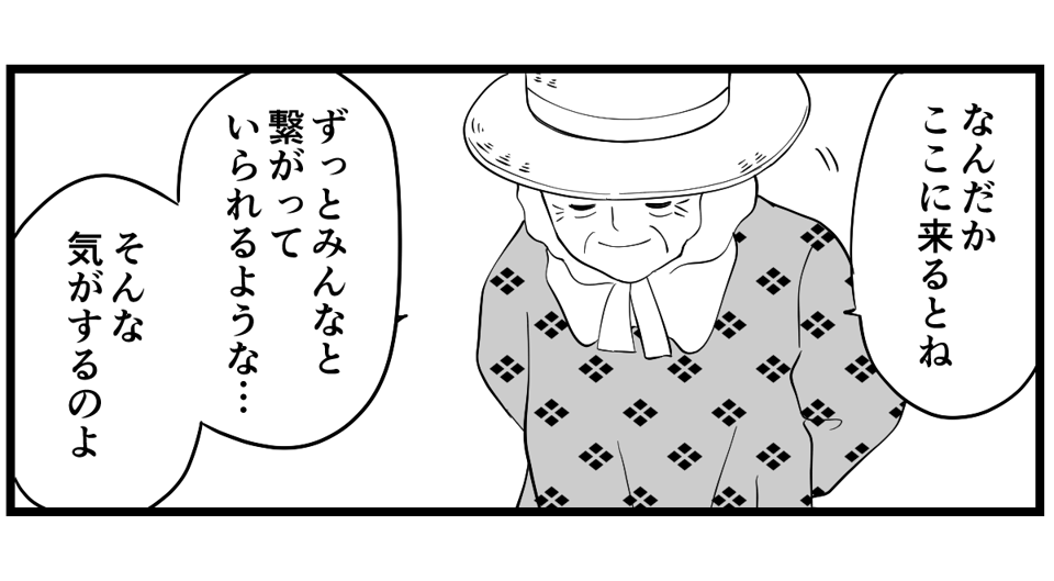 4-3-1 (15)