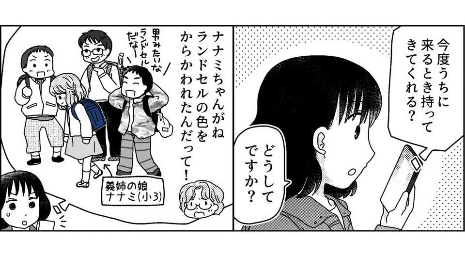 1-3