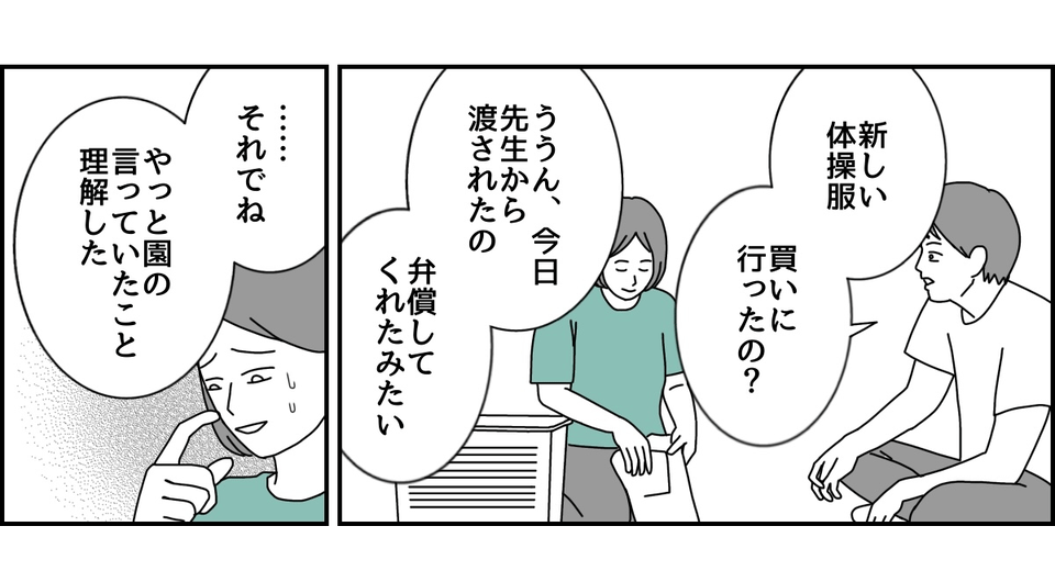 3_2_3 (20)