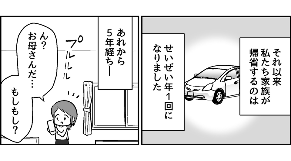 1_3_2