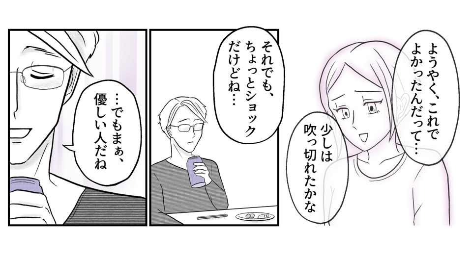 5−2−4