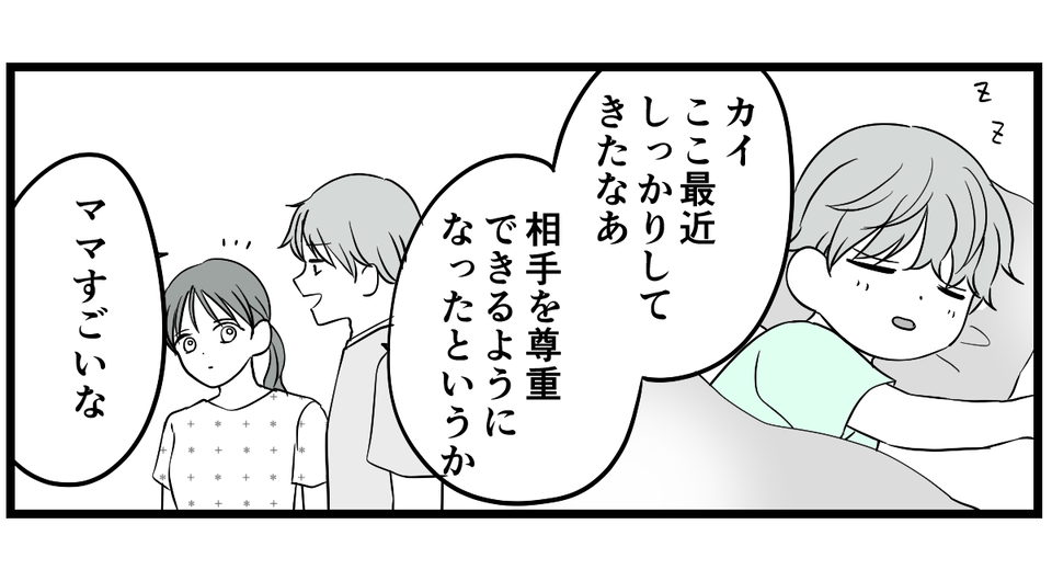 4_3_2 (32)