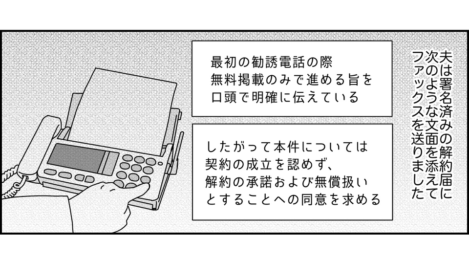 2_3_3 (40)