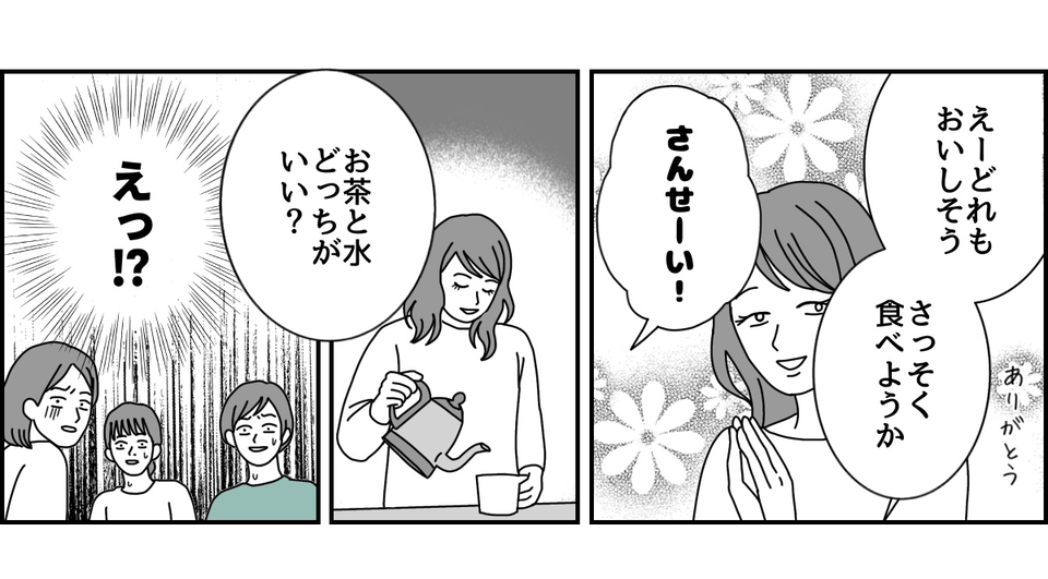 【修正版】1_3_2