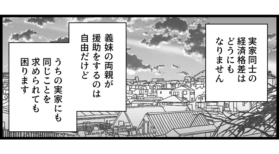 2-3-3【修正版】
