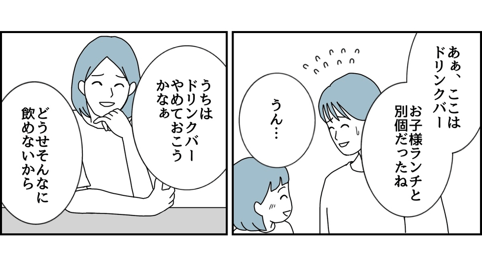 1_3_2 (46)