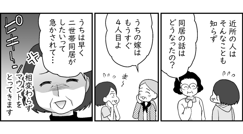 7-2-2