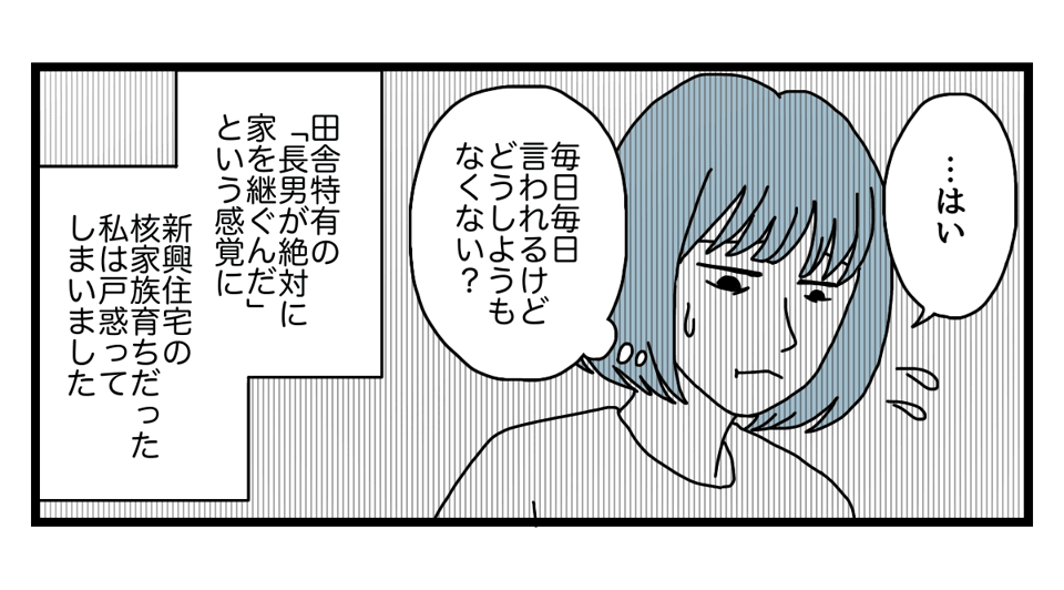 1_3_2